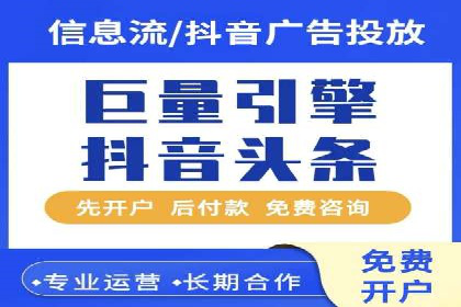 信息流广告在百度平台的创新案例：实现品牌差异化