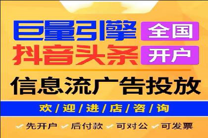 SEM推广案例：数据分析与优化